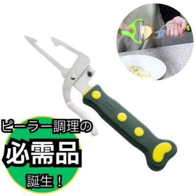 ののじ 天才 ベジホルダー