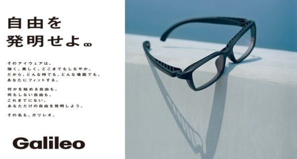 zoffのガリレオ